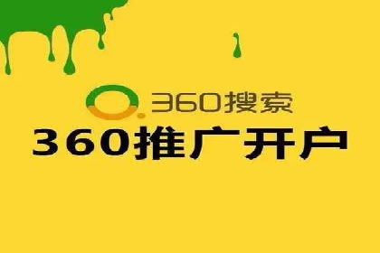 顶尖SEM竞价代运营公司案例分析